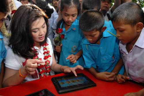 คุณครูคง demo อยู่